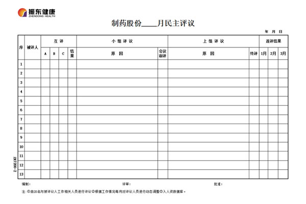 PG电子·(中国)官方网站