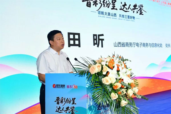 ɽ��ʡ������������������Ϣ���洦�����